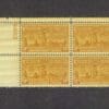 Scott# E18 "MOTORCYCLE DELIVERY" PLATE BLOCK (4) CHOICE CENTERING