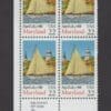 Scott# 2342 "MARYLAND STATEHOOD BICENTENNIAL" ZIP BLOCK (4) MNH
