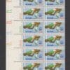 Scott# C97 22nd OLYMPICS AT MOSCOW-HIGH JUMP PLATE BLOCK (12) MNH