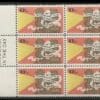 Scott# 1727 "TALK PICTURES 50th ANNIVERSARY" MAIL EARLY (6) MNH