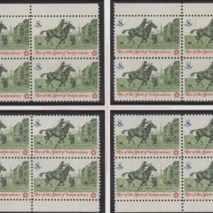 Scott# 1478 "POST RIDER" MNH PLATE BLOCK SET (4) P# 34199