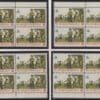 Scott# 1479 "DRUMMER" MNH PLATE BLOCK SET (4) P# 34350