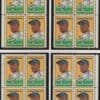 Scott# 2016 JACKIE ROBINSON MATCHED PLATE# SET (4) PLATE# 11111 MNH