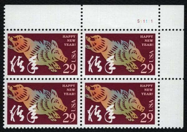 Scott# 2876 "YEAR of the BOAR - CHINESE NEW YEAR" MNH PLATE BLOCK