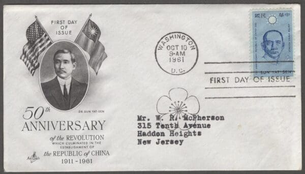 Scott# 1188 "SUN YAT-SEN" ARTCRAFT FIRST DAY COVER