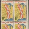 Scott# 1319 "GREAT RIVER ROAD" MNH ZIP BLOCK (4) NICELY CENTERED