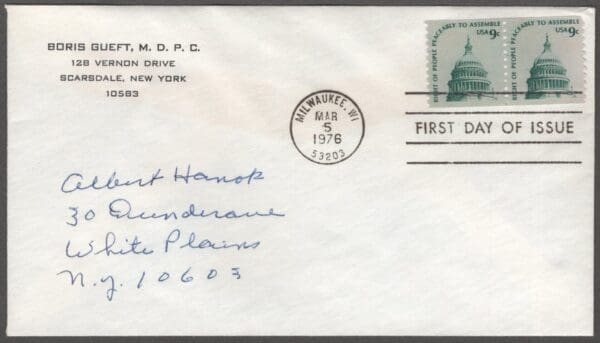 Scott# 1590 "FLAG OVER CAPITOL & CAPITOL" PAIR ON FIRST DAY COVER