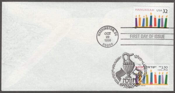 Scott# 3118 "HANUKKAH CANDLES" JOINT U.S. & ISRAEL FIRST DAY COVER