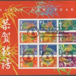 Scott# 3997 "CHINESE ZODIAC LUNAR NEW YEAR" (2006) USED SHEET (12) WITH FIRST DAY CANCELS