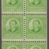 PHILIPPINES Scott# 462b "JOHN R RIZAL" MNH BOOKLET PANE (6)