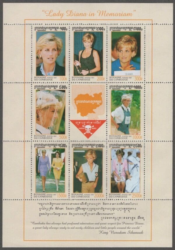 CAMBODIA Scott# 1685a-h LARGE SOUVENIR SHEET-PRINCESS DIANA MEMORIAL