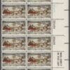 Scott# 1551 "CHRISTMAS" PLATE STRIP (20) MNH WITH MAIL EARLY & ZIP
