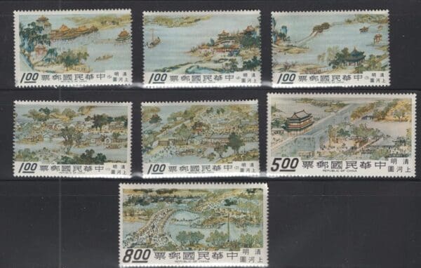 REPUBLIC of CHINA/TAIWAN  Scott# 1556-62 "CATHAY CITY PAINTINGS" MNH SINGLES SET (7)