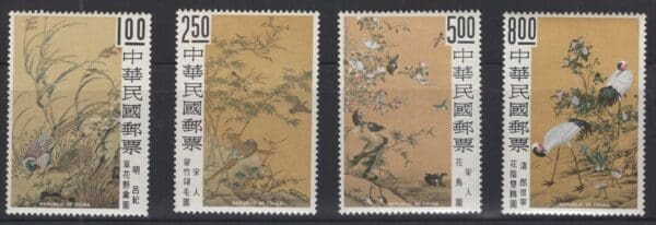 CHINA  Scott# 1624-27 "MUSEUM BIRD PAINTINGS" MNH SINGLES SET (4)