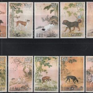 CHINA  Scott# 1740-1749 "MUSEUM DOG PAINTINGS" MNH SINGLES SETS (10)