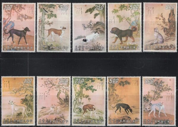 CHINA  Scott# 1740-1749 "MUSEUM DOG PAINTINGS" MNH SINGLES SETS (10)