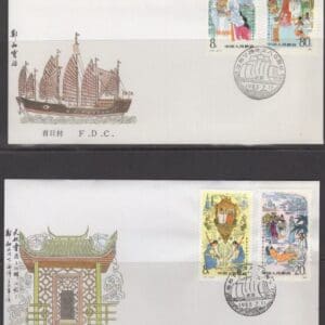 CHINA 1984 LOT of (4) COMMEMORATIVE COVERS LOT - Image 3