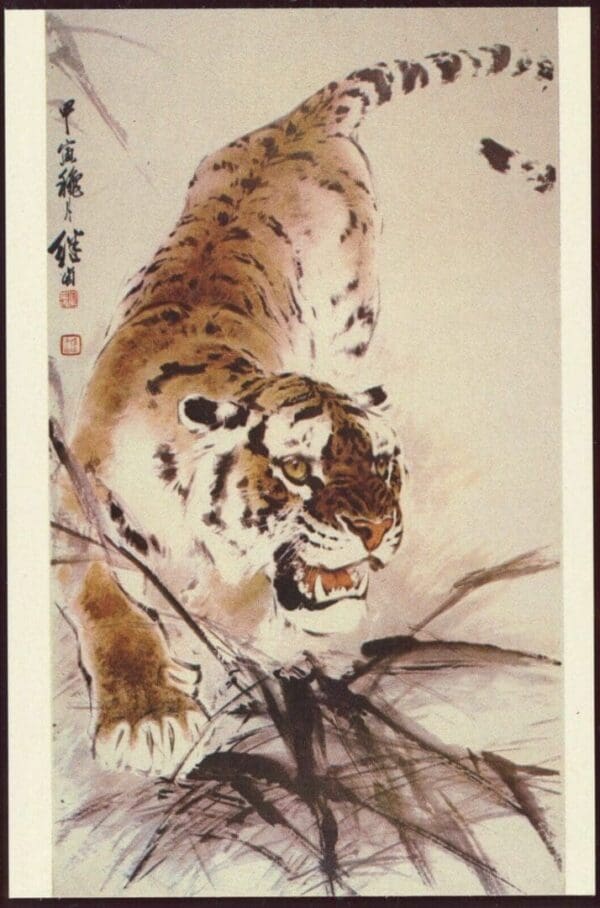 CHINA PRC 1985 YEAR OF THE TIGER POSTAL CARD SET (5) WITH BEIJING CANCELS + BONUS - Image 3