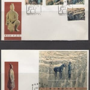 REPUBLIC of CHINA "1983 CHINA PRC FDC TERRA COTTA WARRIORS" COVER SET (2)