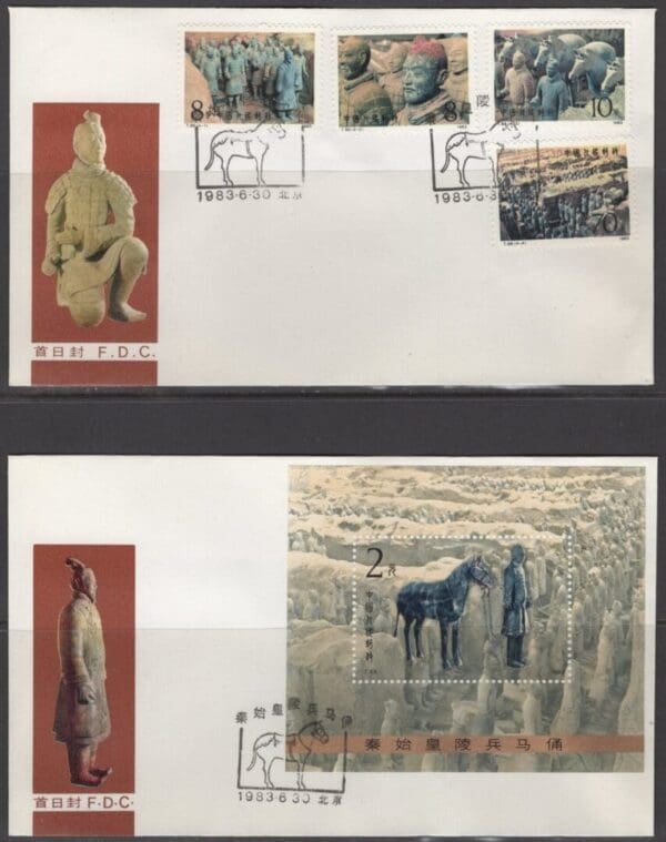 REPUBLIC of CHINA "1983 CHINA PRC FDC TERRA COTTA WARRIORS" COVER SET (2)