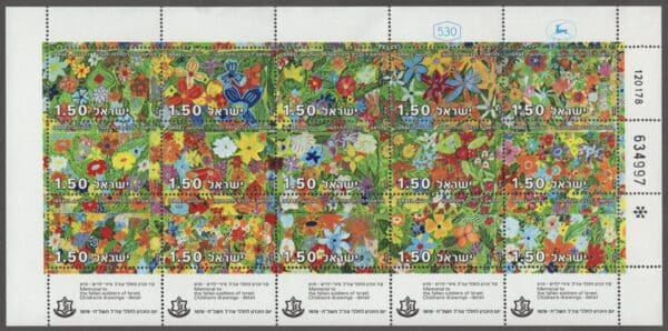 ISRAEL Scott# 694 "MEMORIAL DAY FLOWERS for FALLEN SOLDIERS" MNH SHEET of (15)