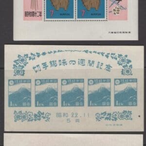 LOT of (4) MNH ASIAN SOUVENIR SHEETS, NICELY CENTERED