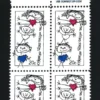 Scott# 2104 "FAMILY UNITY - STICK FIGURES" ZIP BLOCK (4)