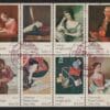 Scott# 1530-37 "UNIVERSAL POSTAL UNION" USED BLOCK (8) ARLINGTON TX CDS CANCELS