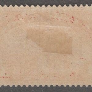 Alternative view of Scott# Q1 "PARCEL POST - POSTAL CLERK" MINT, VERY NICELY CENTERED