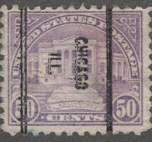 Scott# 570 "ARLINGTON AMPHITHEATER" USED, CHICAGO DLE PC