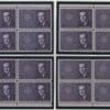 Scott# 1200 "BRIAN McMAHON" MNH MATCHED PLATE BLOCKS (4) P#27226