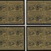 Scott# 1201 APPRENTICESHIP MNH MATCHED PLATE BLOCKS (4) P# 27250