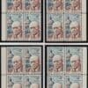 Scott# 1202 "SAM RAYBURN" MNH MATCHED PLATE BLOCKS (4) P# 27262
