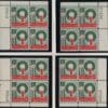 Scott# 1205 WREATH & CANDLES MNH MATCHED PLATE BLOCKS (4) P#27330