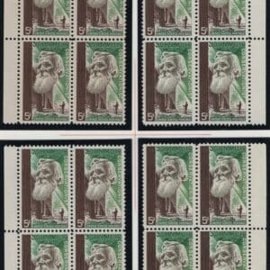 Scott# 1245 "JOHN MUIR MNH MATCHED PLATE BLOCKS (4) PLATE # 27687