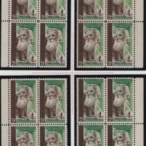 Scott# 1245 "JOHN MUIR MNH MATCHED PLATE BLOCKS (4) PLATE # 27692