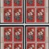 Scott# 1271 FLORIDA 100 YEAR MATCHED PLATE BLOCK (4)P#28150,55,83