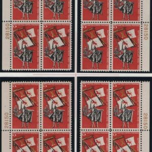 Scott# 1271 FLORIDA 100 YEAR MATCHED PLATE BLOCK (4)P#28150,66,84