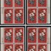 Scott# 1271 FLORIDA 100 YEAR MATCHED PLATE BLOCK (4)P#28150,69,84