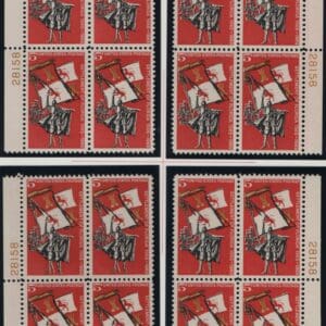 Scott# 1271 FLORIDA 100 YEAR MATCHED PLATE BLOCK (4)P#28155,58,83