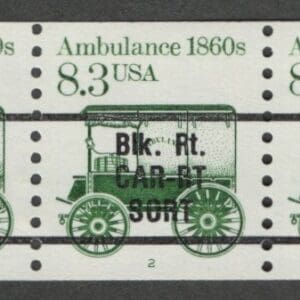Scott# 2231 "AMBULANCE" MNH BULK RATE PRECANCEL PNC5, PLATE #2