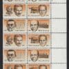 Scott# 2055-58 "AMERICAN INVENTORS" MNH PLATE STRIP (20)