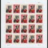 Scott# 5745-46 "LOVE PUPPY & KITTEN" MNH FULL SHEET (20)