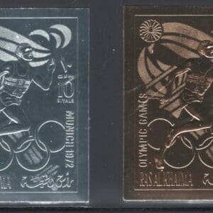 RAS AL KHAIMA 1972 MUNICH TRACK & FIELD SILVER & GOLD EMBOSSED FOILS