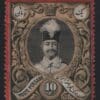 IRAN Scott#59 "NASSAR-EDDIN SHAH QAJAR" MINT ISSUE of 1882