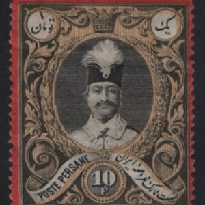 IRAN Scott#59 "NASSAR-EDDIN SHAH QAJAR" MINT ISSUE of 1882
