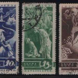RUSSIA Scott#s 546-50 ANTI-WAR PROPAGANDA USED SET (5)