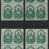 Scott# 1156 FORESTRY CONGRESS MNH MATCHED PLATE BLOCKS(4) P#26686