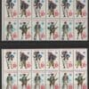 Scott# 1565-68 "MILITARY UNIFORMS" MNH MATCHED PLATE BLOCKS (12)