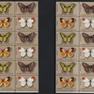 Scott# 1712-15 BUTTERFLIES MNH MATCHED PLATE BLOCKS (12) P# 37830
